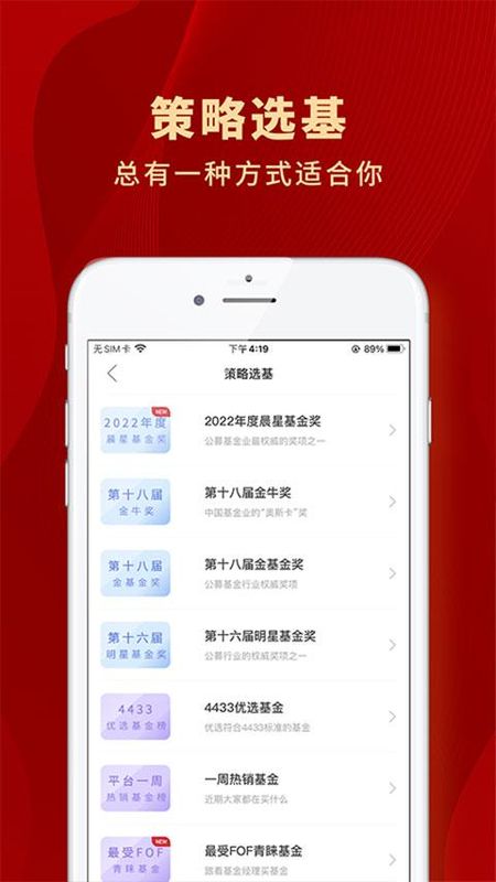 众禄基金_图片3