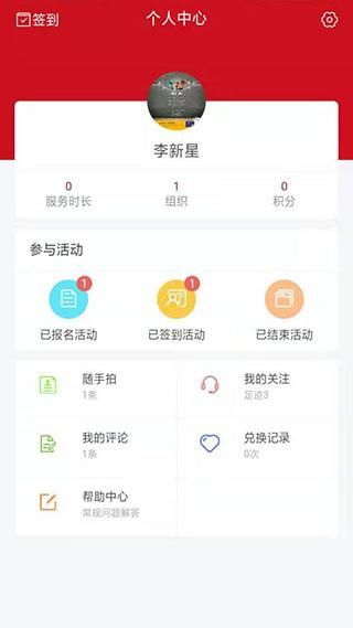 志爱晋城_图片5