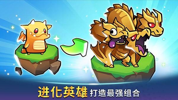 宝箱是我的_图片2