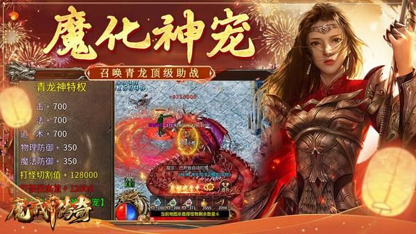 魔戒传奇OL_图片6