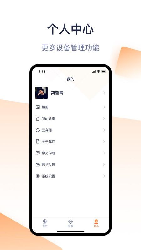 腾达安防_图片4