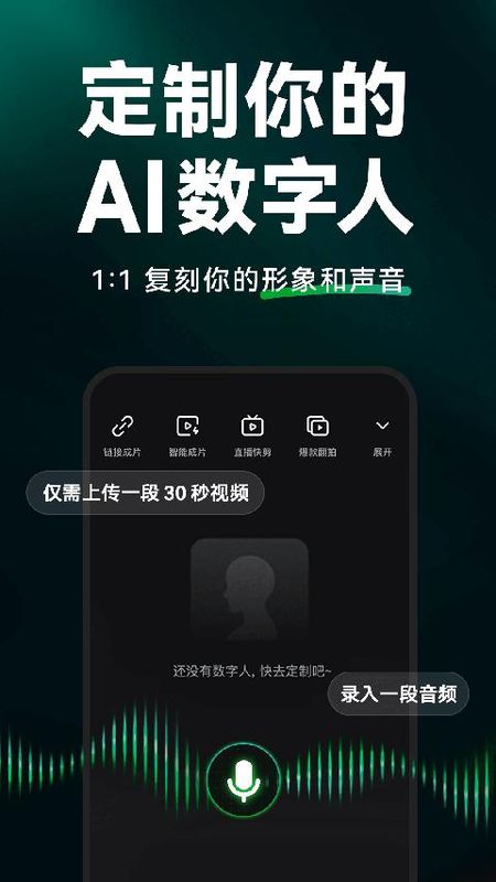 闪剪_图片4