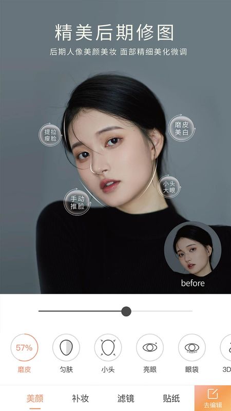 无他相机_图片2