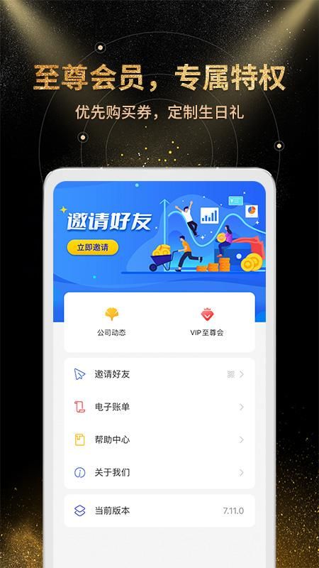 金汇金融_图片4