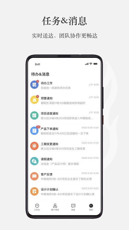 尚层之家_图片2