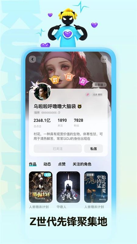 快点阅读_图片2