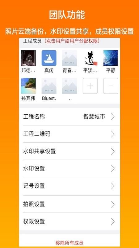 工程相机_图片5