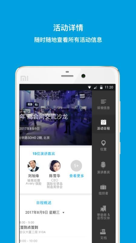我的链接_图片1