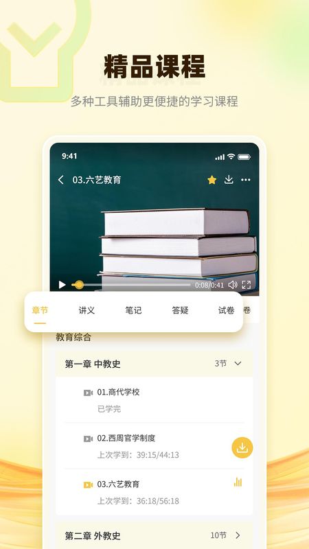 润博考研_图片3