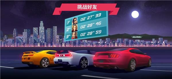 驶向天际_图片2
