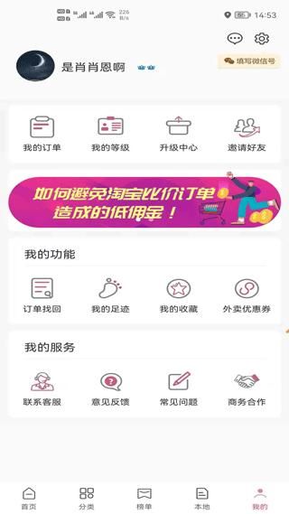 高省_图片3