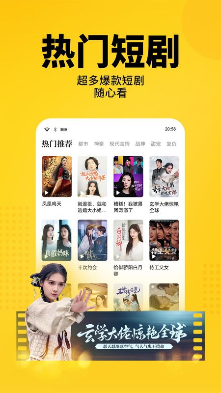 七猫免费小说_图片3