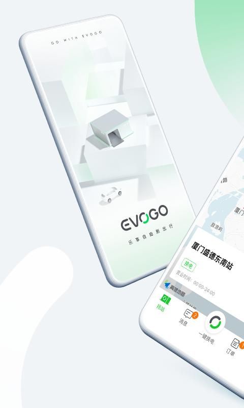 evogo_图片1