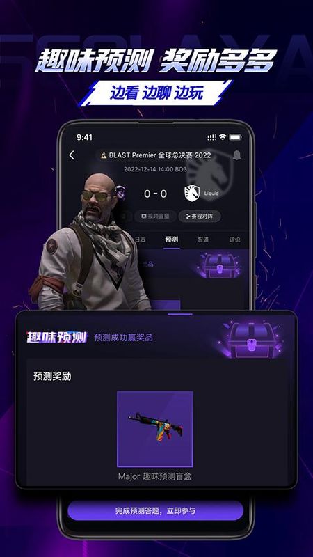 5e对战平台_图片3