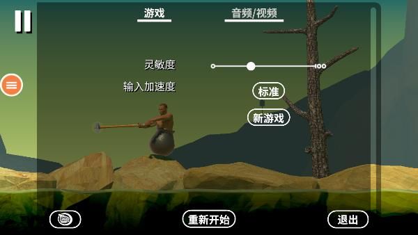 和班尼特福迪一起攻克难关_图片2