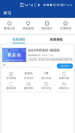 一通教育_图片2