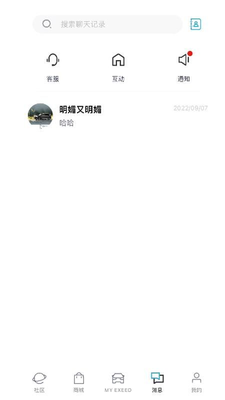 Hi星途_图片4