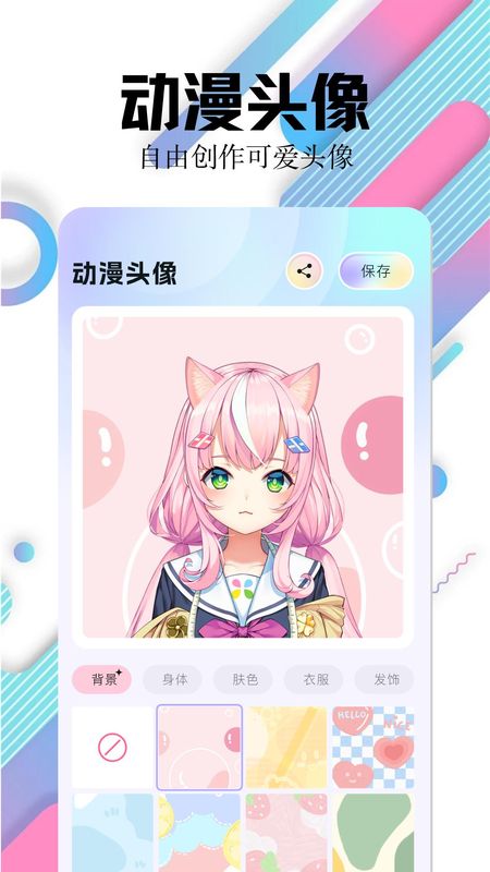 百变主题壁纸_图片4