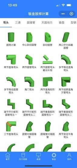 珠子云计算_图片3