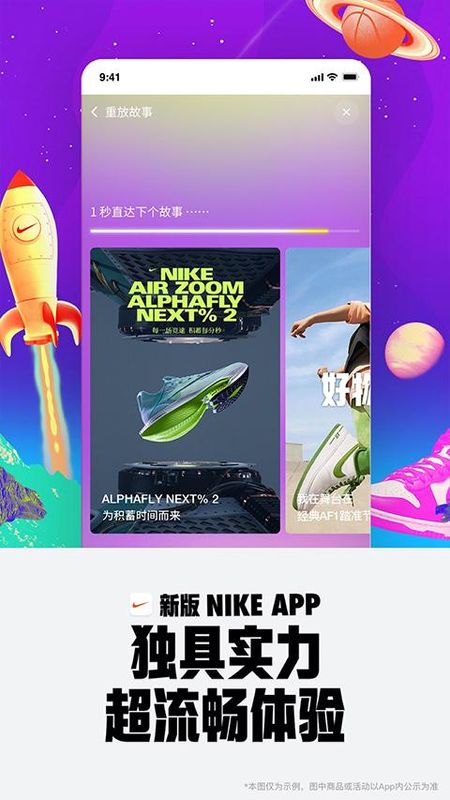 nike耐克_图片5