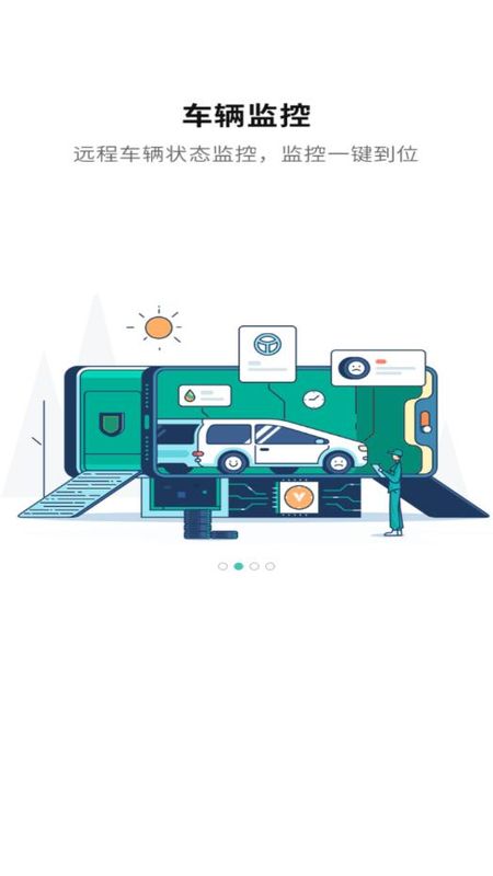 golo汽车_图片2