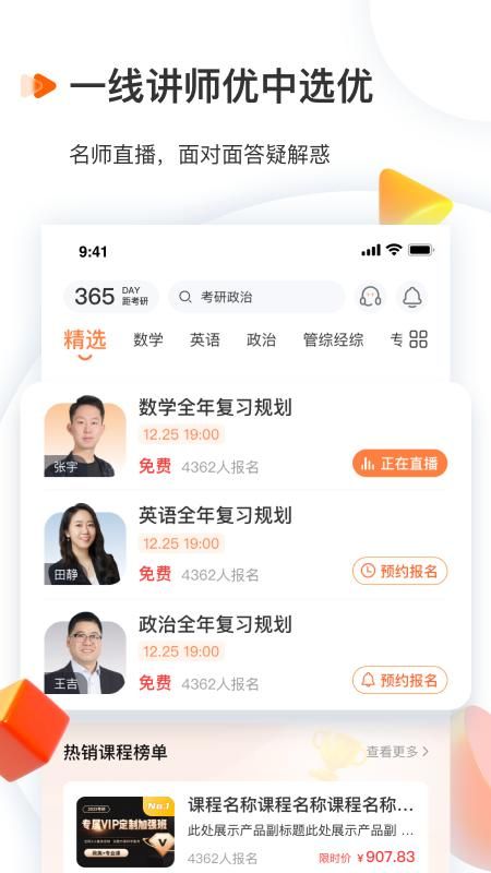 启航教育_图片2