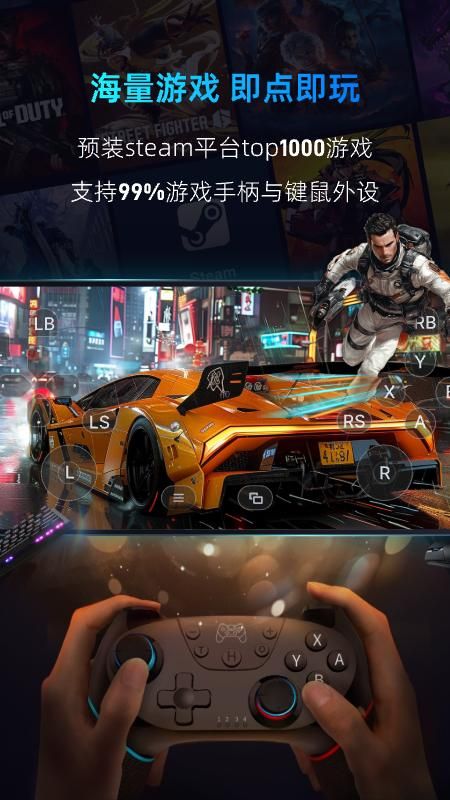海马云电脑_图片5