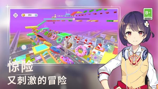 校园小姐姐跑酷_图片3