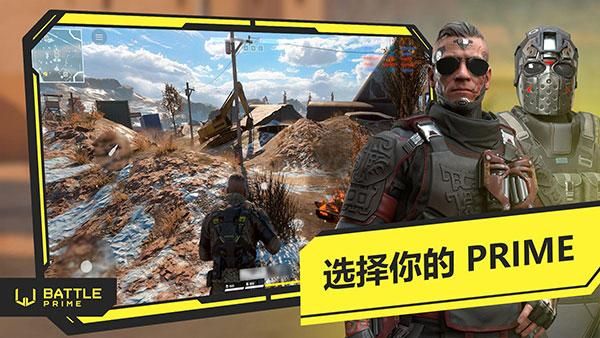 至高之战_图片5