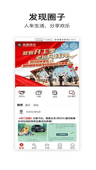 AI风行_图片1