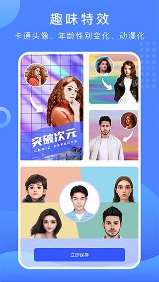 抠图换背景_图片5