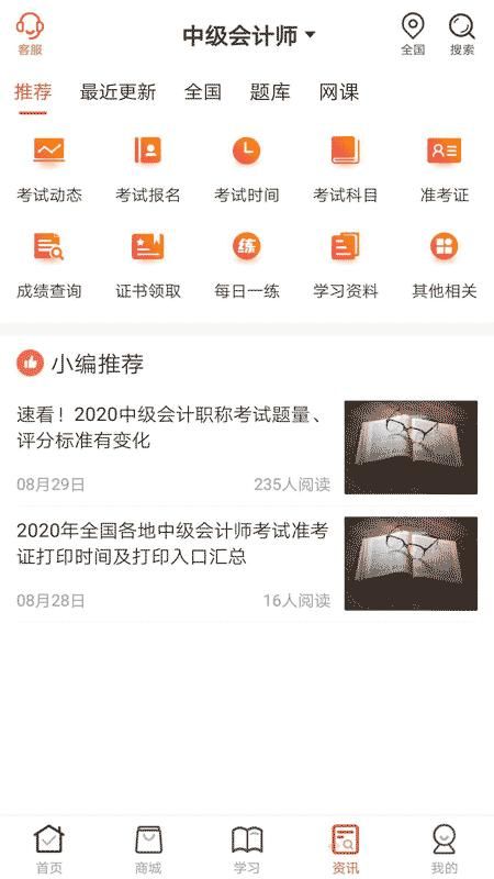 羿文教育_图片4