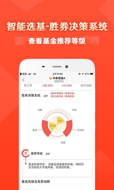 金基窝_图片1