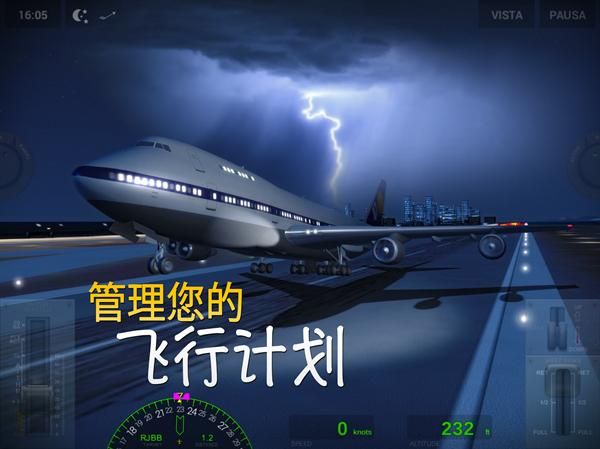 极限着陆_图片2