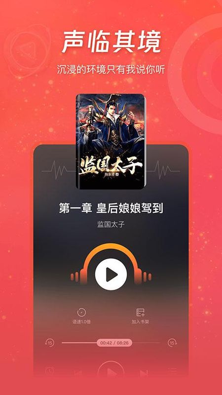 连尚小说_图片3