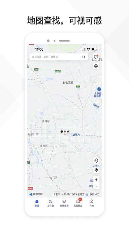铁塔视联_图片3