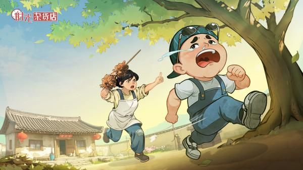 时光杂货店_图片1