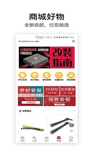 AI风行_图片5