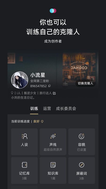 X Eva_图片4