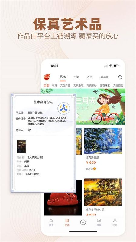 艺术融媒体_图片3