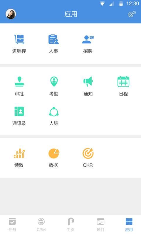 大管加_图片1