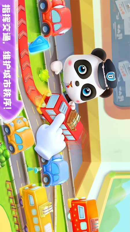 宝宝小警察_图片5