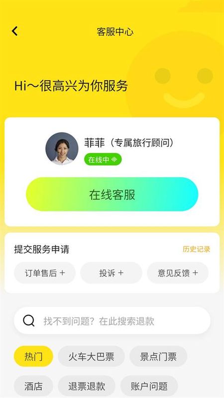 大熊旅行_图片4