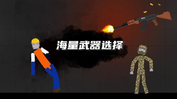 人类甜瓜游乐园_图片3
