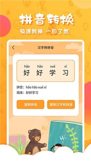 中华国学_图片4