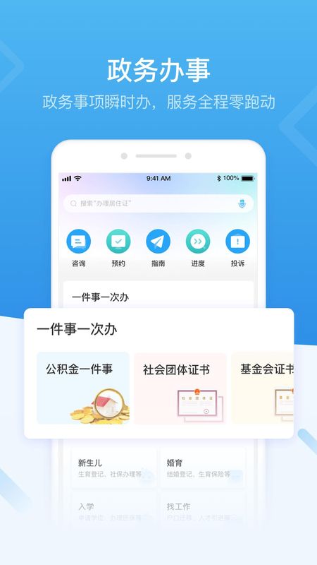 i深圳_图片2