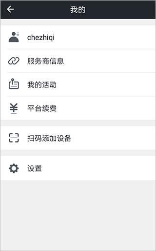 万物在线_图片4