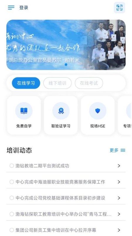 渤钻教培_图片4