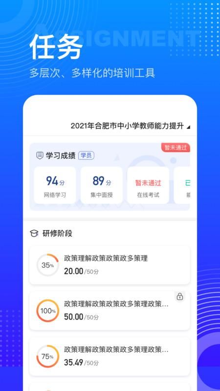 研修宝_图片2