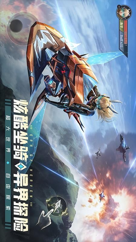 神域纪元_图片5